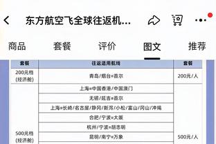 皮尔洛：执教C罗让我知道如何成世界第一，他各方面都是职业典范